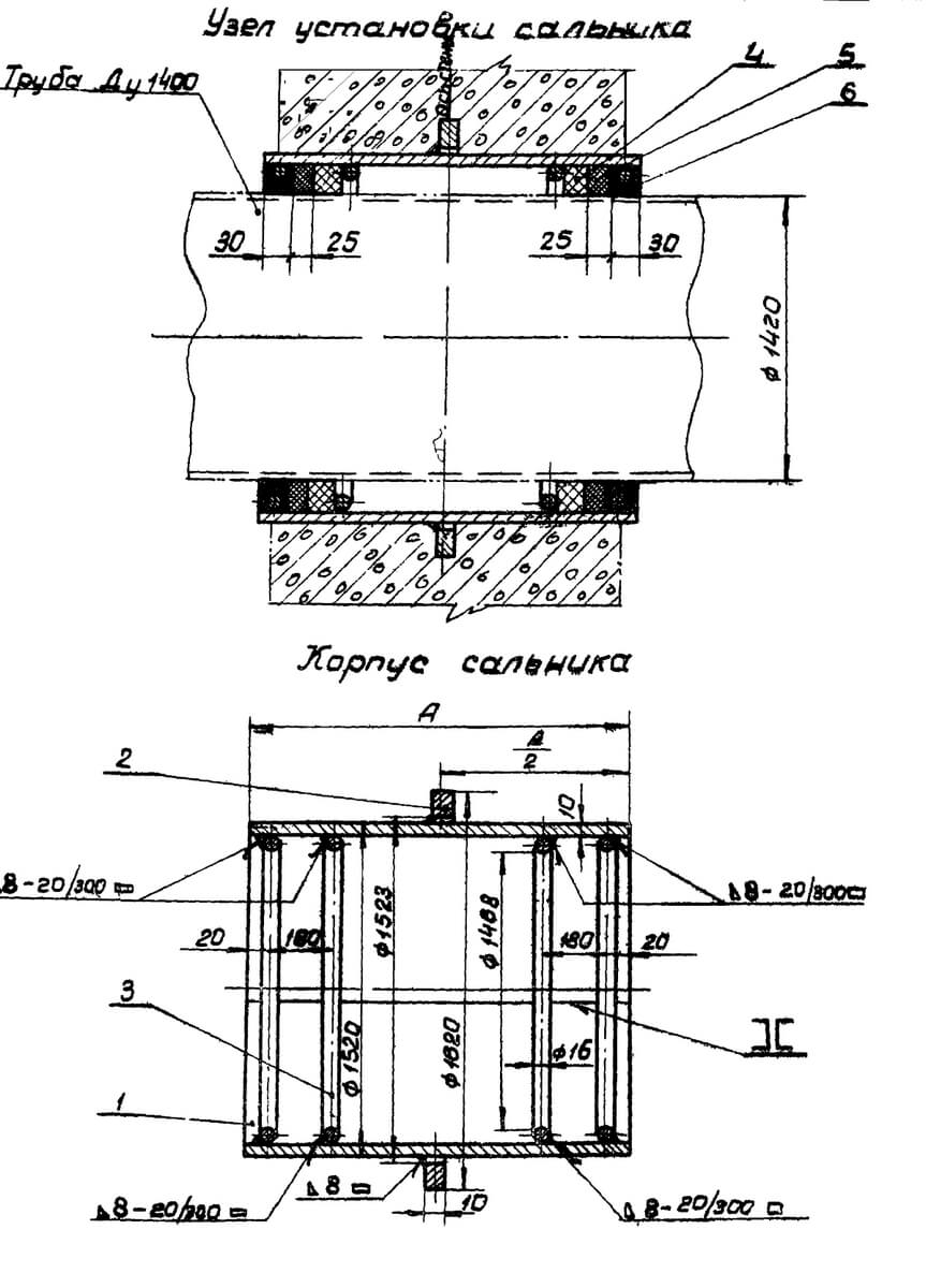 Чертеж сальника Ду1400 (длина корпуса 500 и 800 мм)