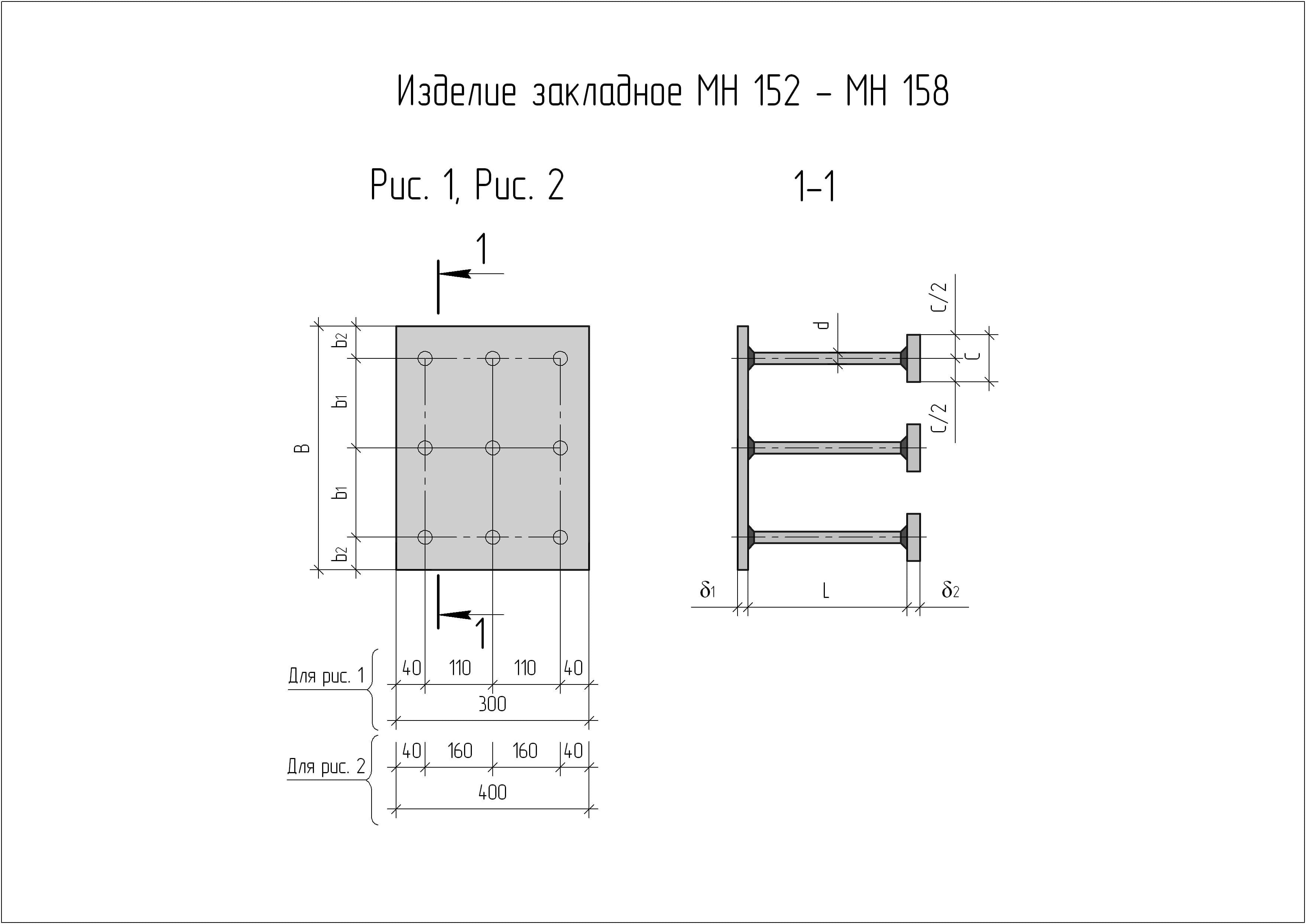 МН-123