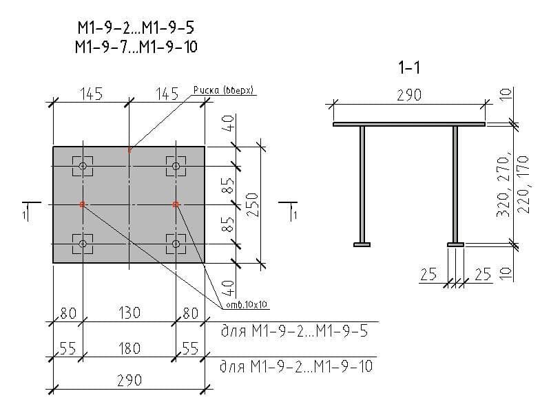 Чертеж М1-9-2...М1-9-5,М1-9-7...М1-9-10