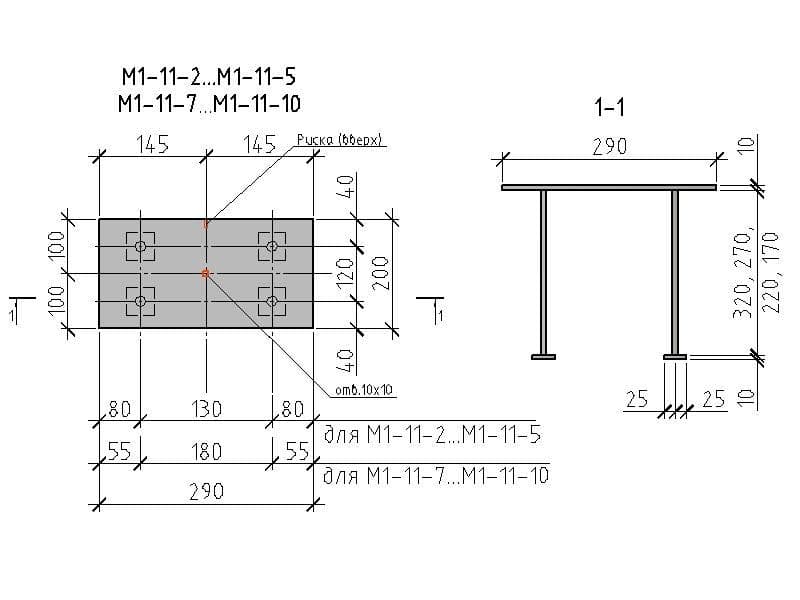 Чертеж М1-11-2...М1-11-5, М1-11-7...М1-11-10