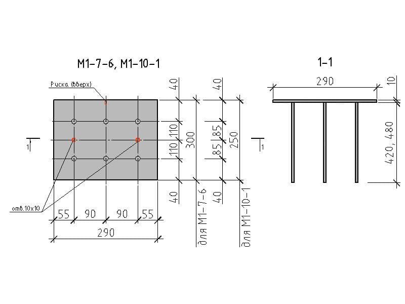 Чертеж изделия закладного М1-7-6, М1-10-1