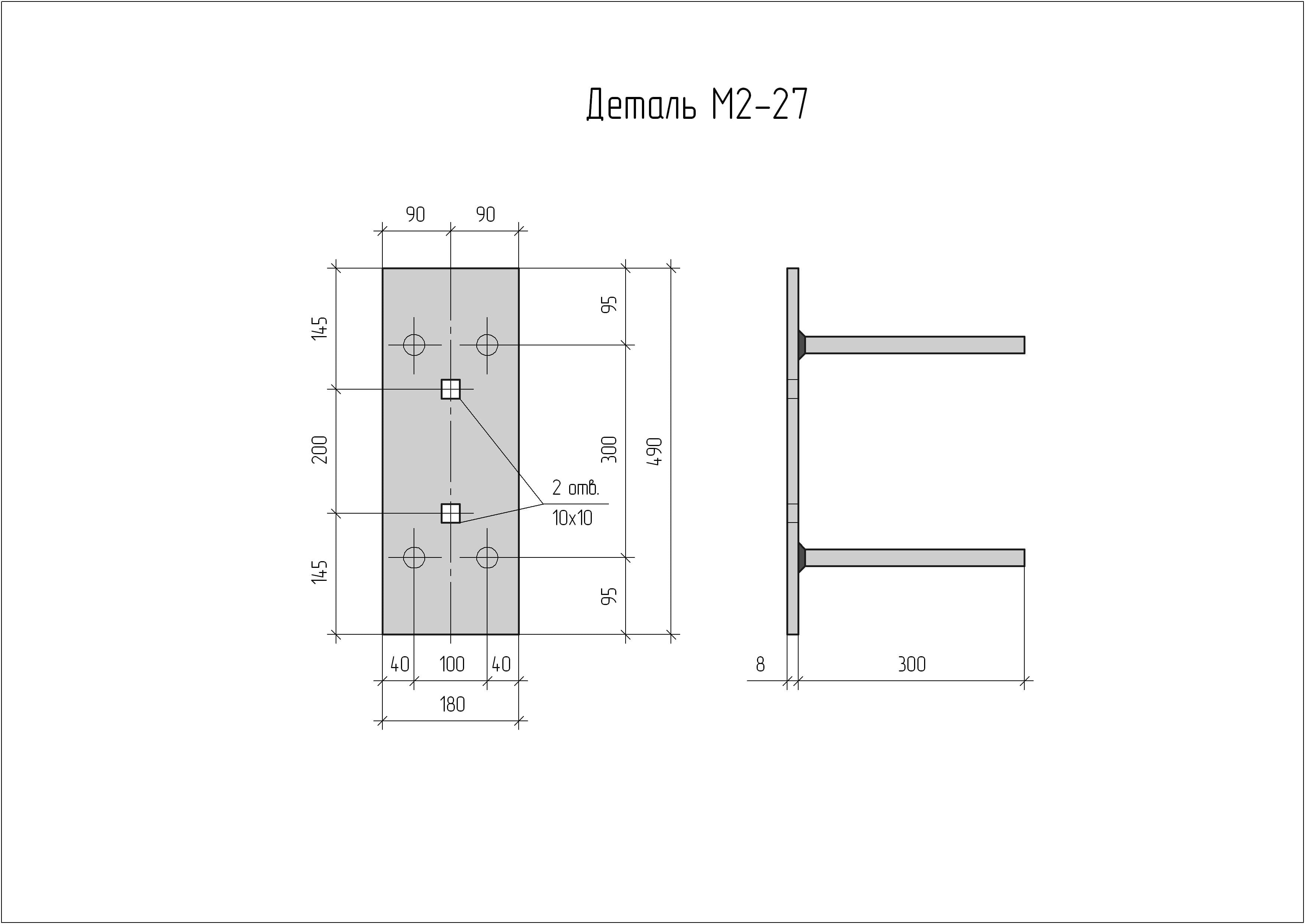 Чертеж изделия М2-27