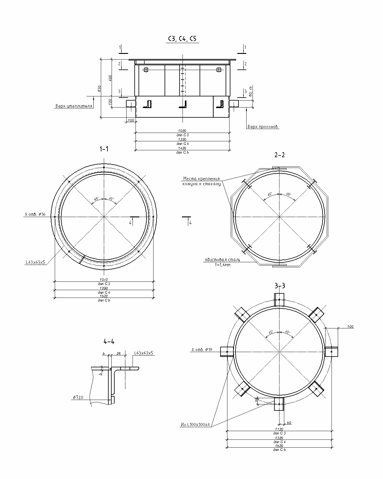 Чертеж стаканов крышных под вентилятор С3, С4, С5