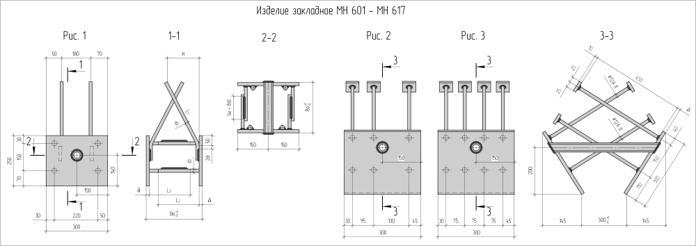 Чертеж изделия закладного МН 601