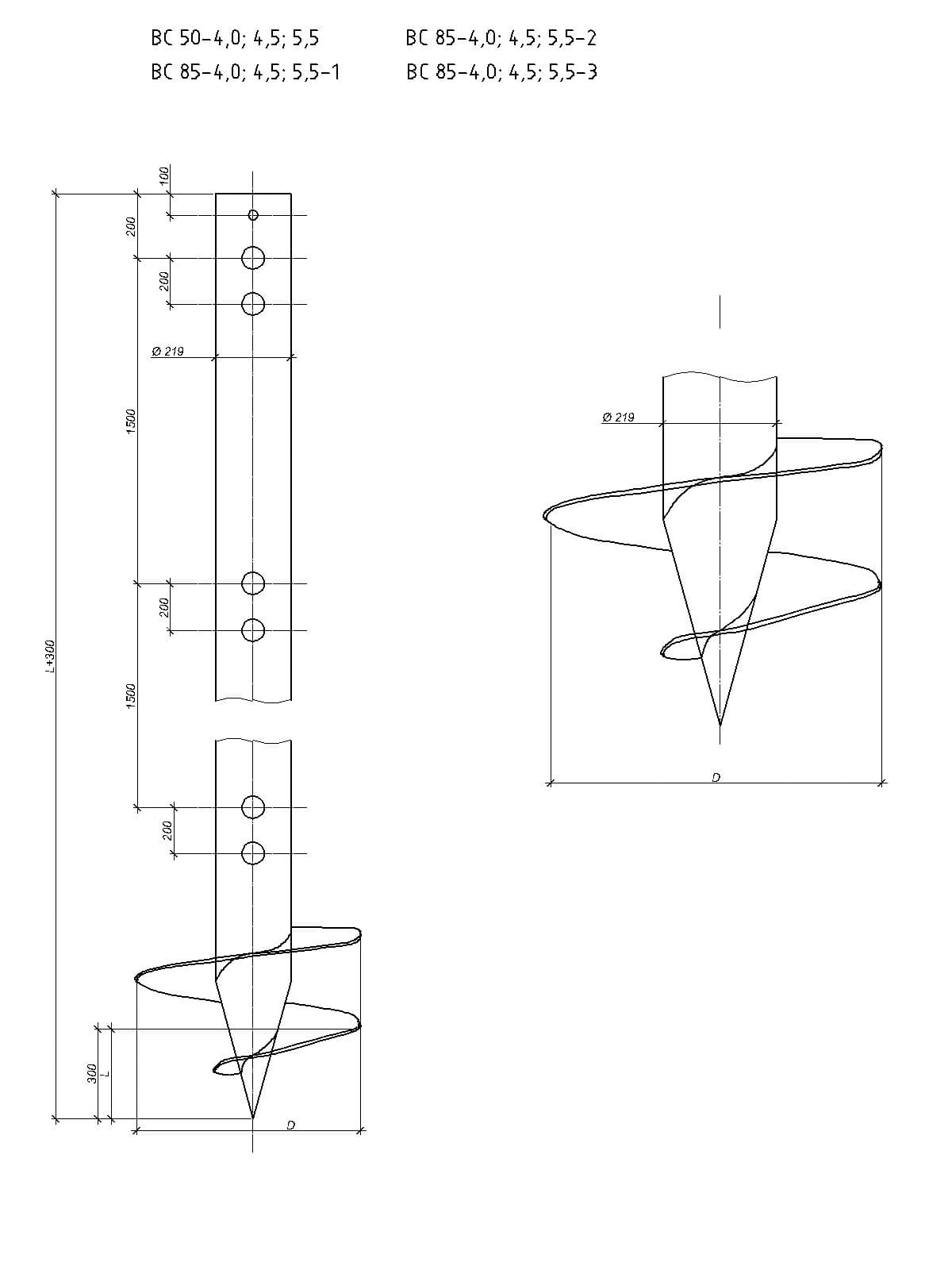 Чертеж ВС 50-4,0;4,5;5,5 Чертеж ВС 50-4,0;4,5;5,5