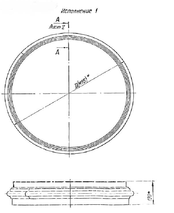 Копменсатор круглый исполнение 1