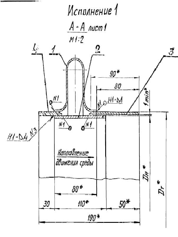 Комп круглый исполнение 1