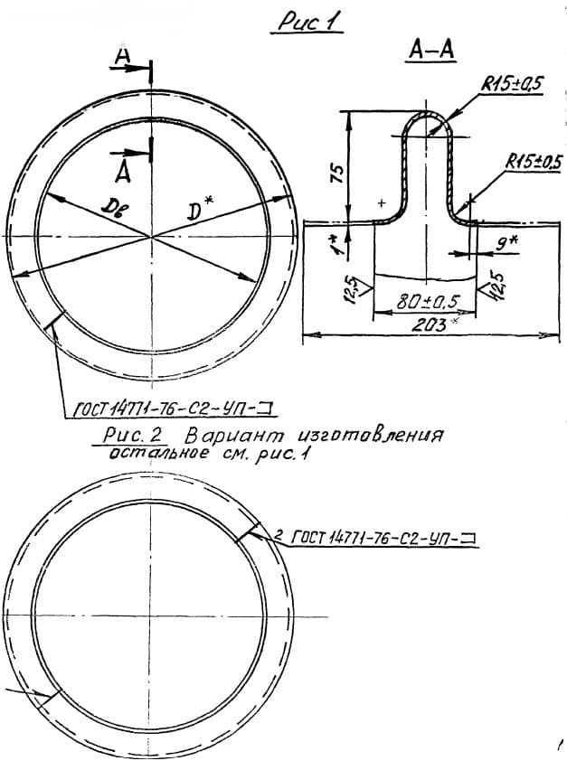 Комп кругл рисунок 1