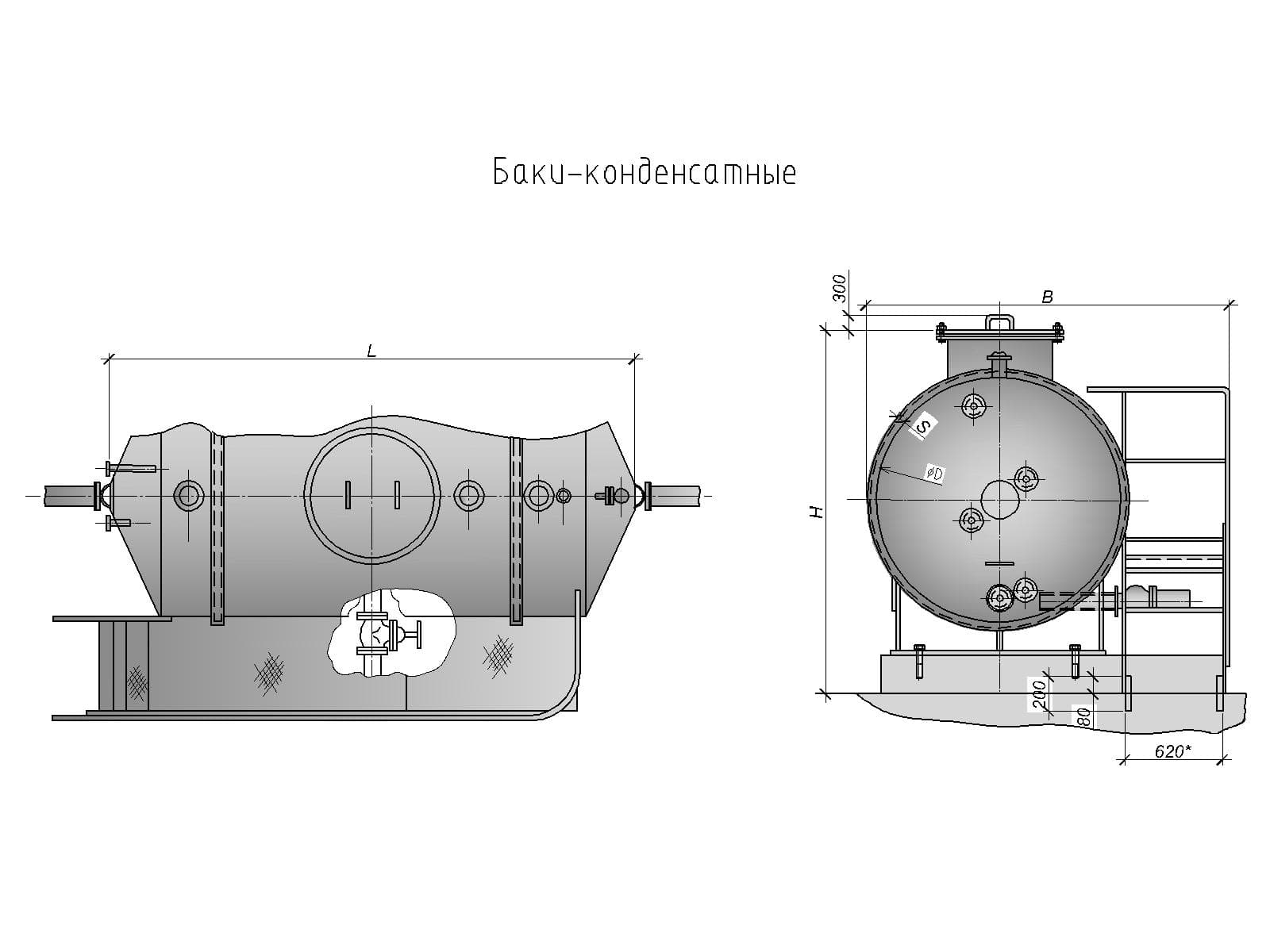 Чертеж бака конденсатного