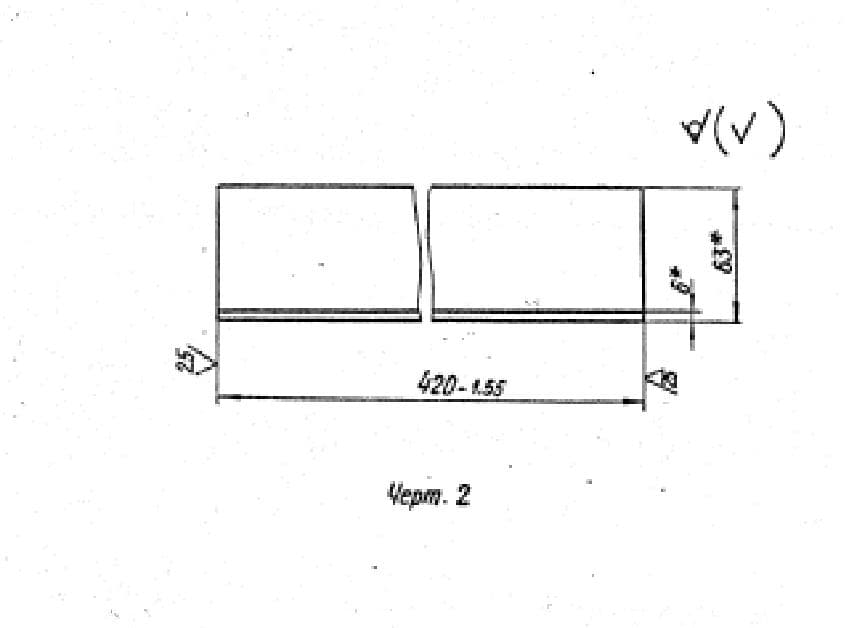 чертеж 2 балка опорная