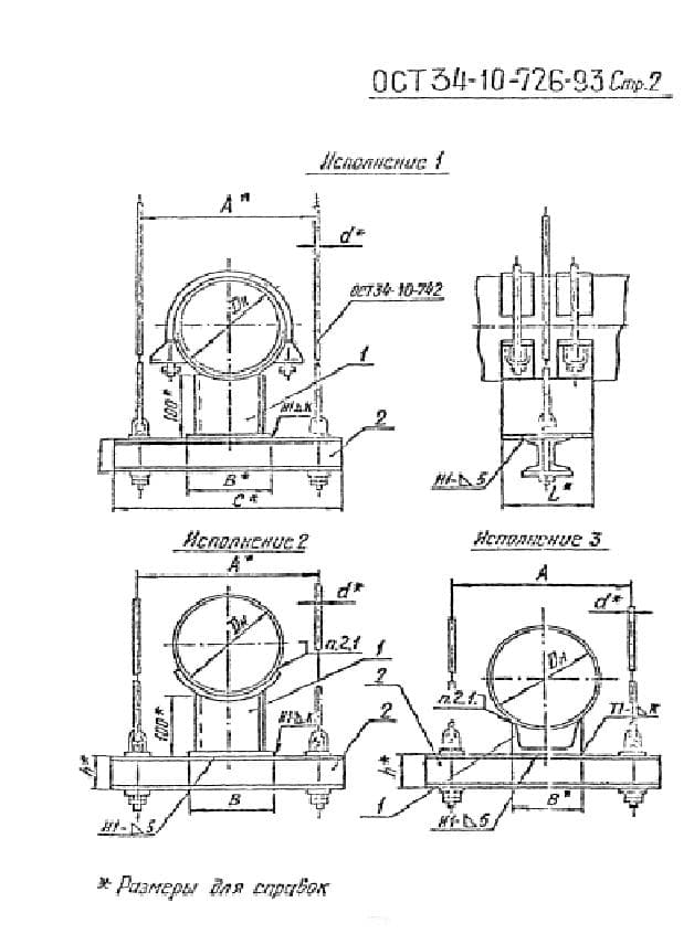 Чертеж блока подвески