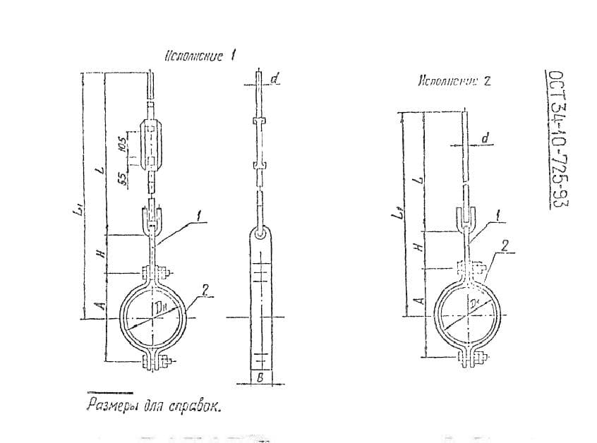 Чертеж блока подвески