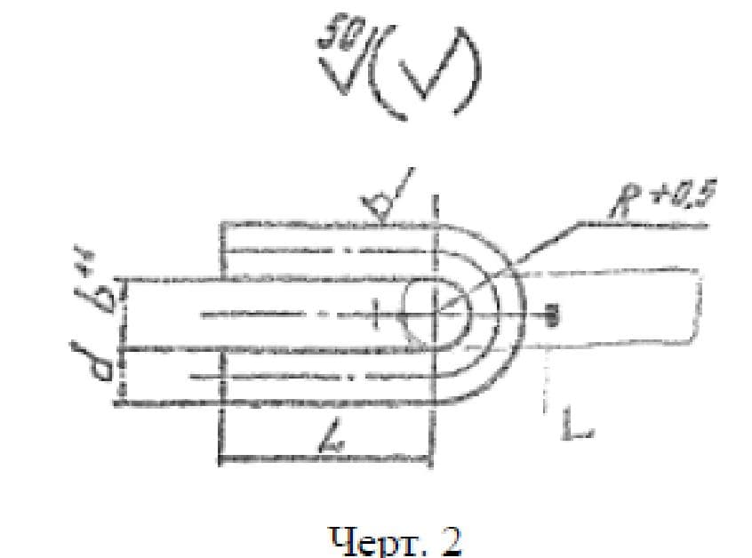 чертеж 2 блок подвески с проушиной