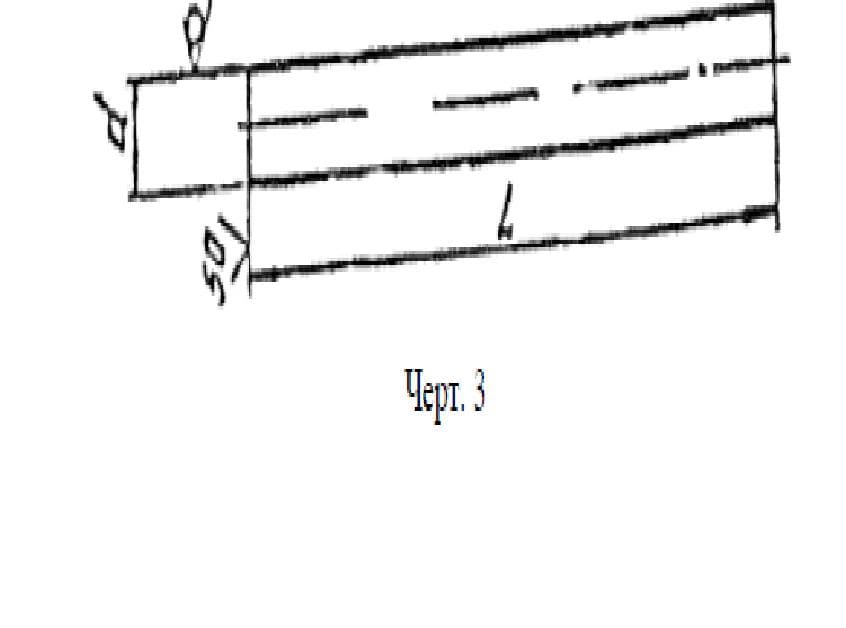 чертеж 3 блок с проушиной