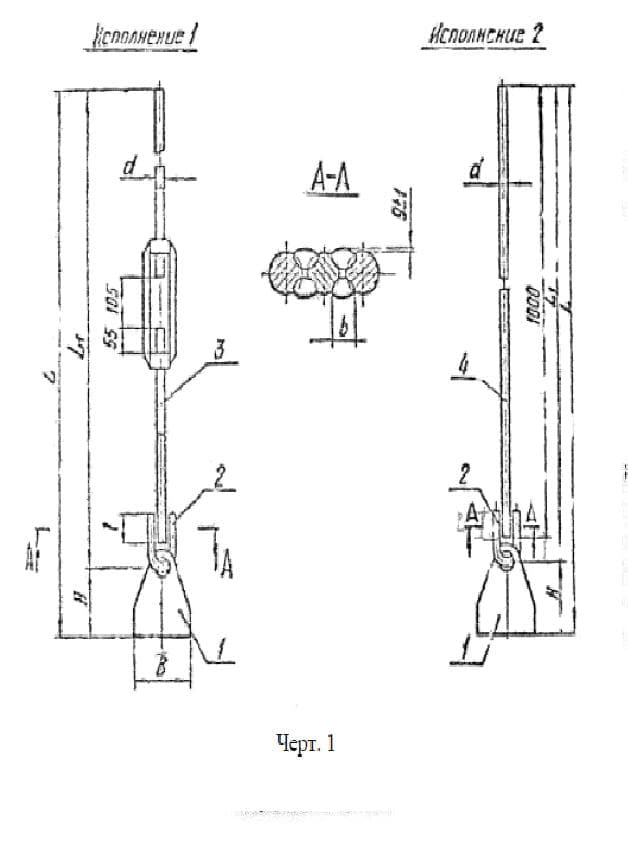 Блок подвески с проушиной