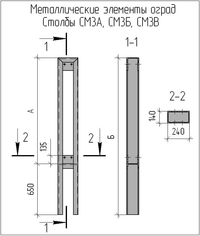 Чертеж столба СМ3А, СМ3Б, СМ3В