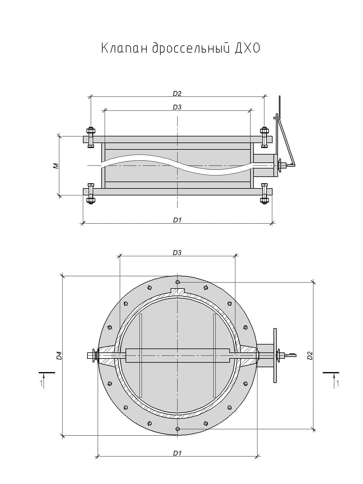 Чертеж клапана ДХО