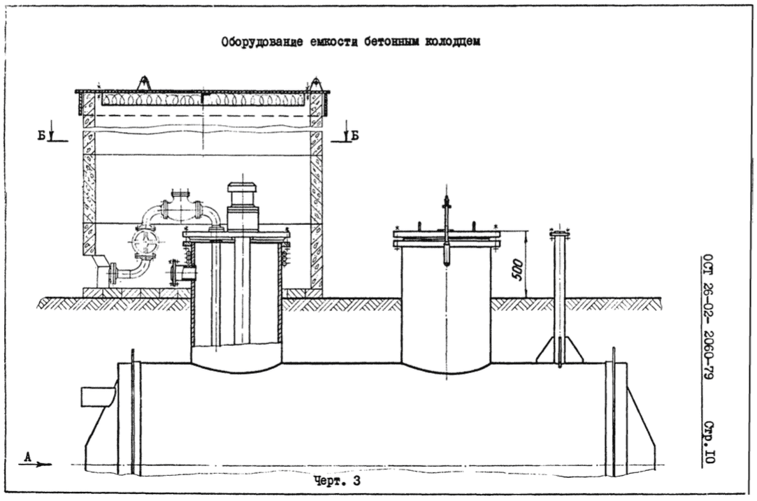 Чертеж 3 бетонный колодец Чертеж 3 бетонный колодец