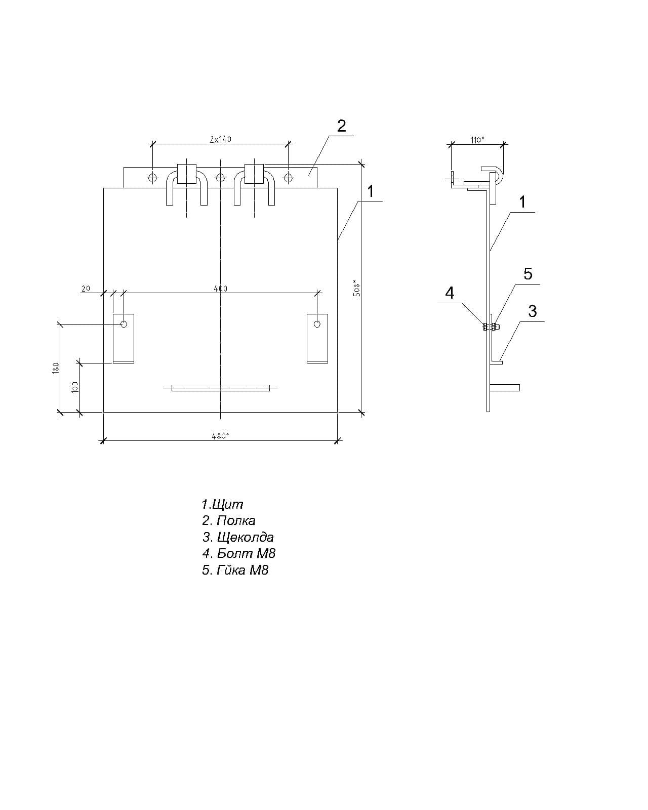 Чертеж фартука вдоль моста Чертеж фартука вдоль моста