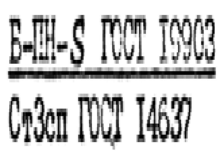 материал для блока подвески