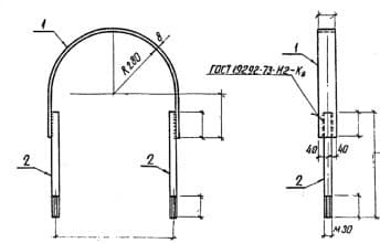 Схематический чертеж элемента крепежа КР-12