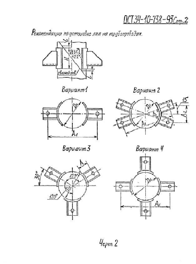 чертеж 2 лапа с накладкой