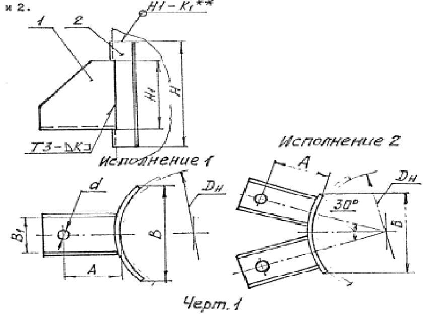 чертеж лапы с накладкой