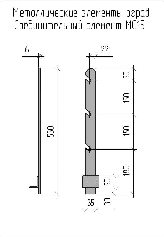 Чертеж соединительного элемента МС15