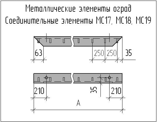 Чертеж элементов МС17. МС18, МС19