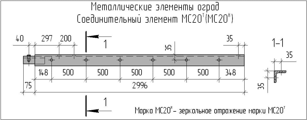 Чертеж соединительного элемента МС20 Чертеж соединительного элемента МС20