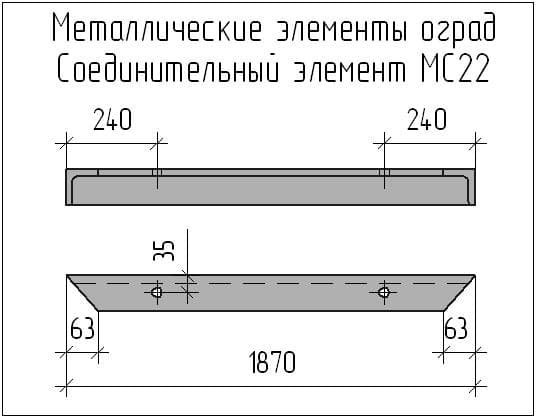 Чертеж соединительного элемента МС22 Чертеж соединительного элемента МС22