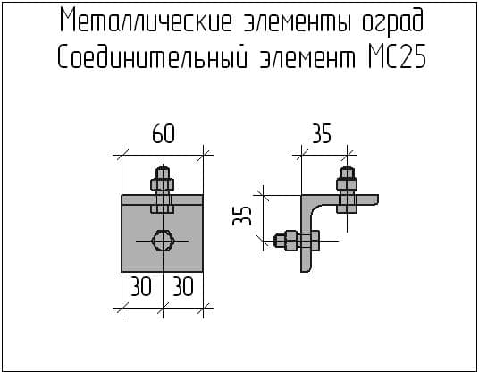 чертеж элемента МС-25