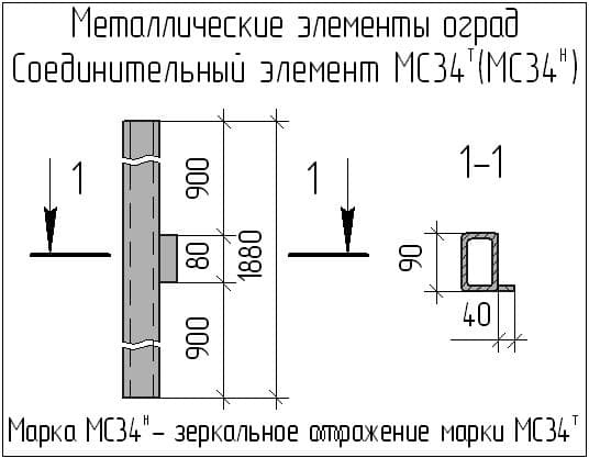 Чертеж соединительного элемента МС34 Чертеж соединительного элемента МС34