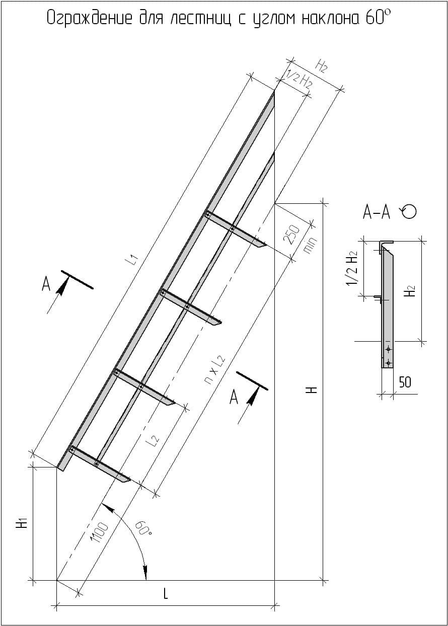 Лестница 60 градусов. Лестница ЛГВ 45-12.9 чертеж. Лестница лгв60-12.7 чертеж. Лестница угол наклона 60 градусов. Лестница 60 градусов шаг ступеней.