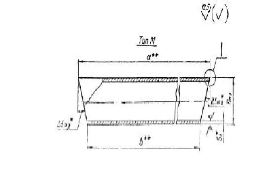 Чертеж 5 ОСТ34-10-419-90
