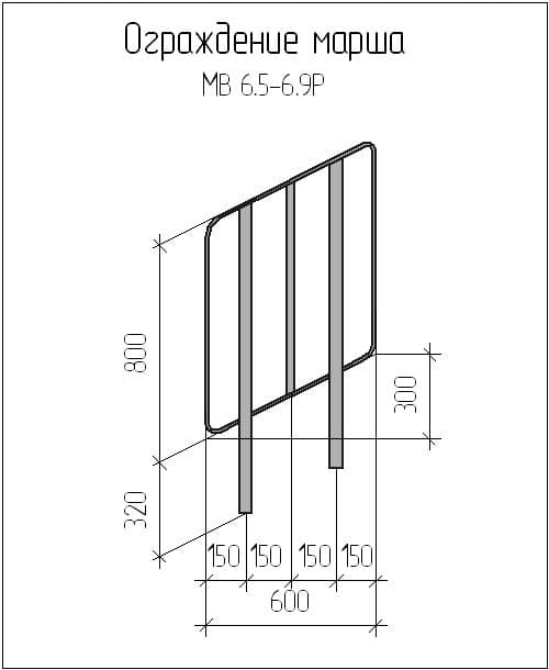 Чертеж оргаждения марша МВ 6,5-6,9Р