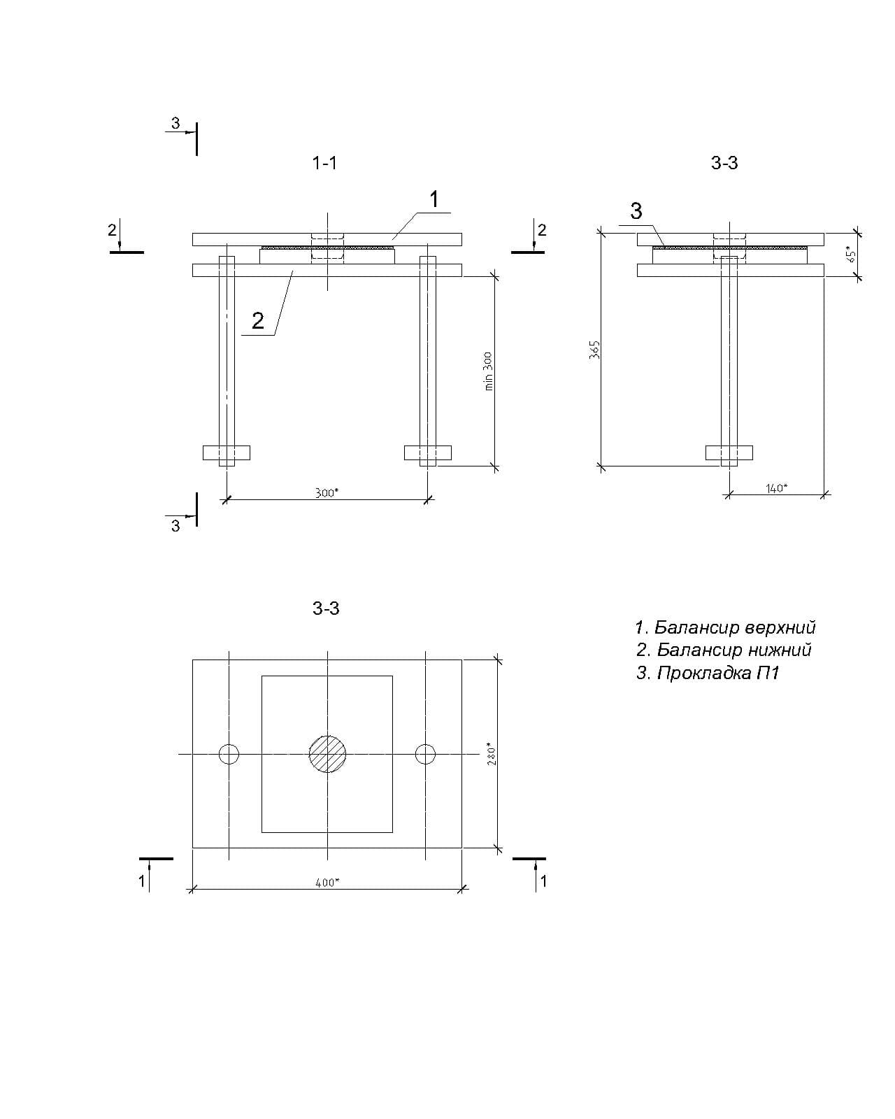 Чертеж мостовой опоры ПН
