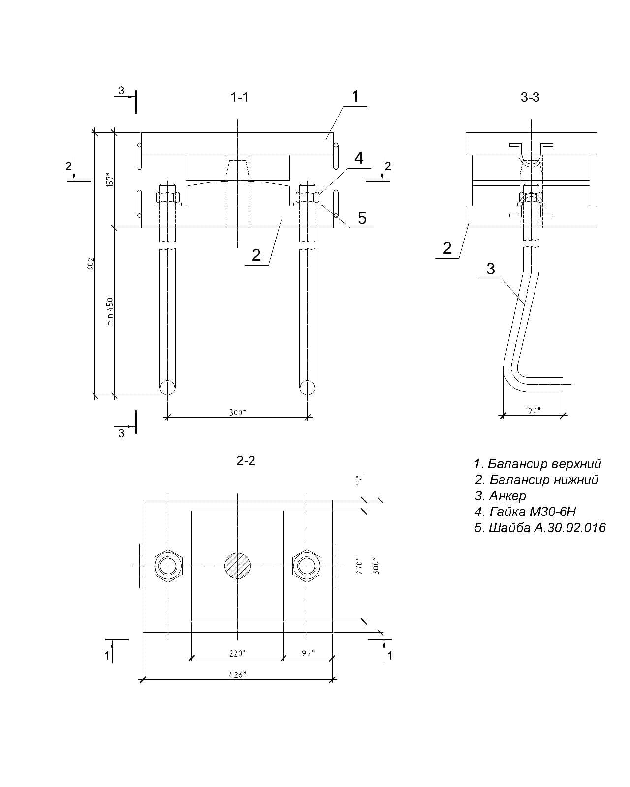 Чертеж опорной части моста Т1Н-МА, МБ Чертеж опорной части моста Т1Н-МА, МБ