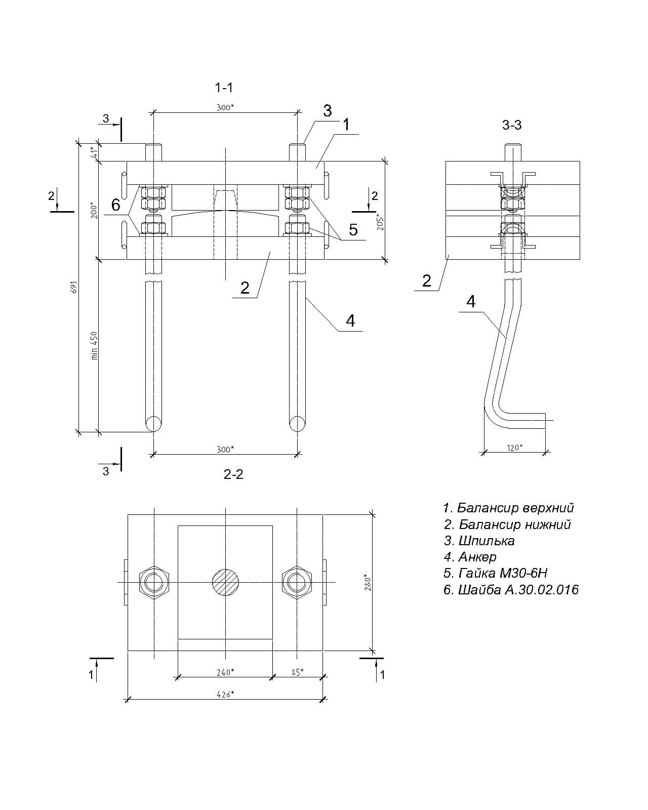 Чертеж опорной части моста Т1НЛ-С,М