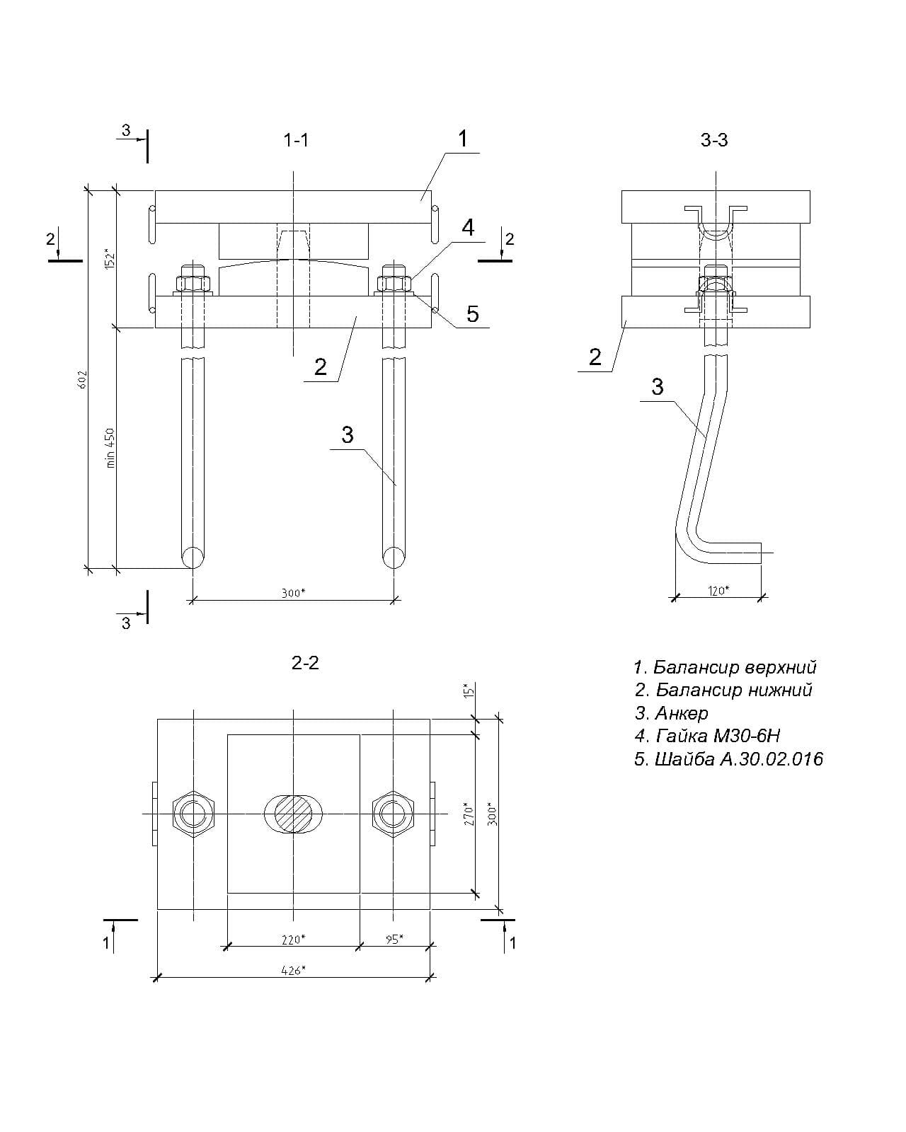 Чертеж мостовой опорной части Т1П-МА,МБ