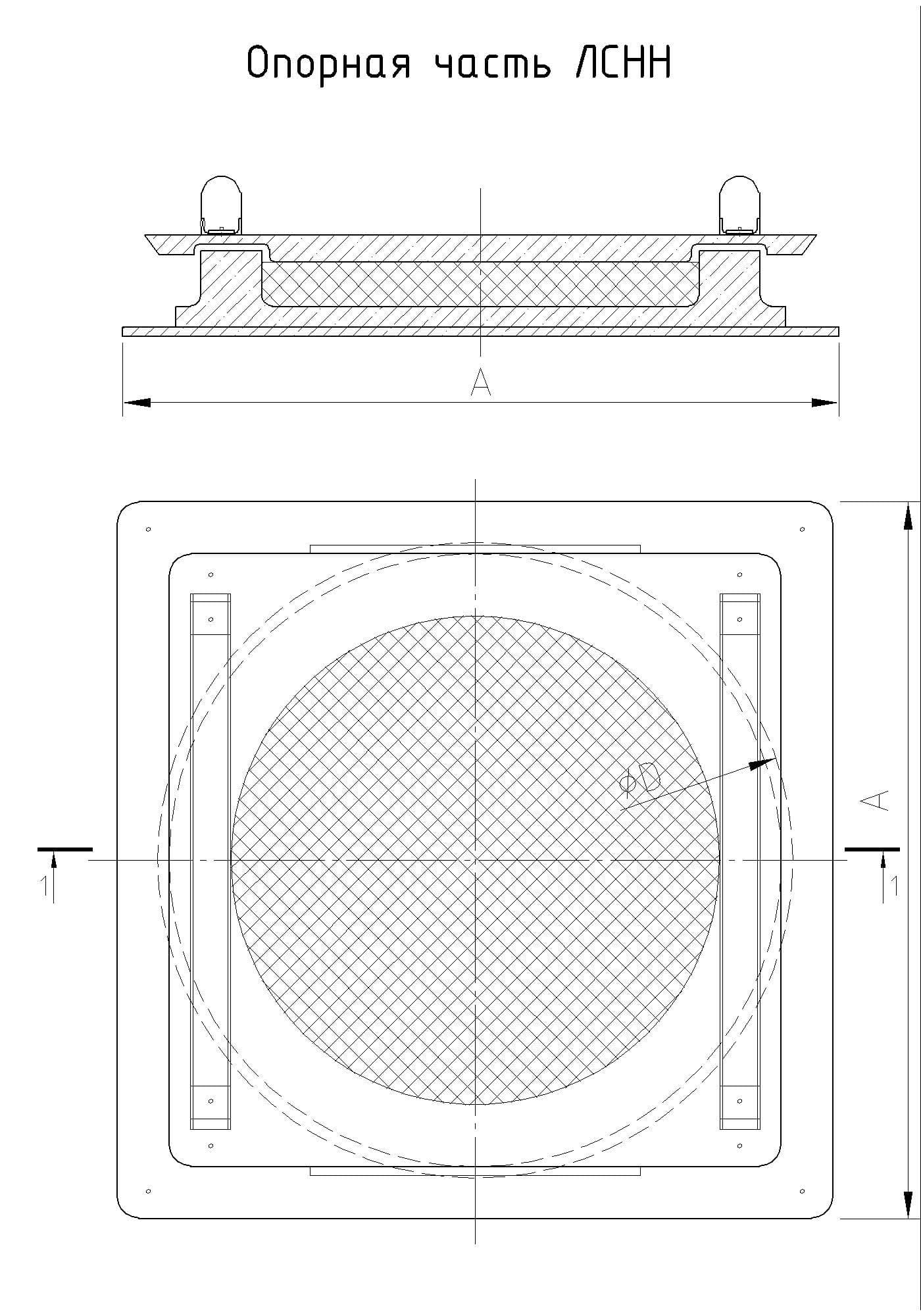 Чертеж опорной части ЛСНН