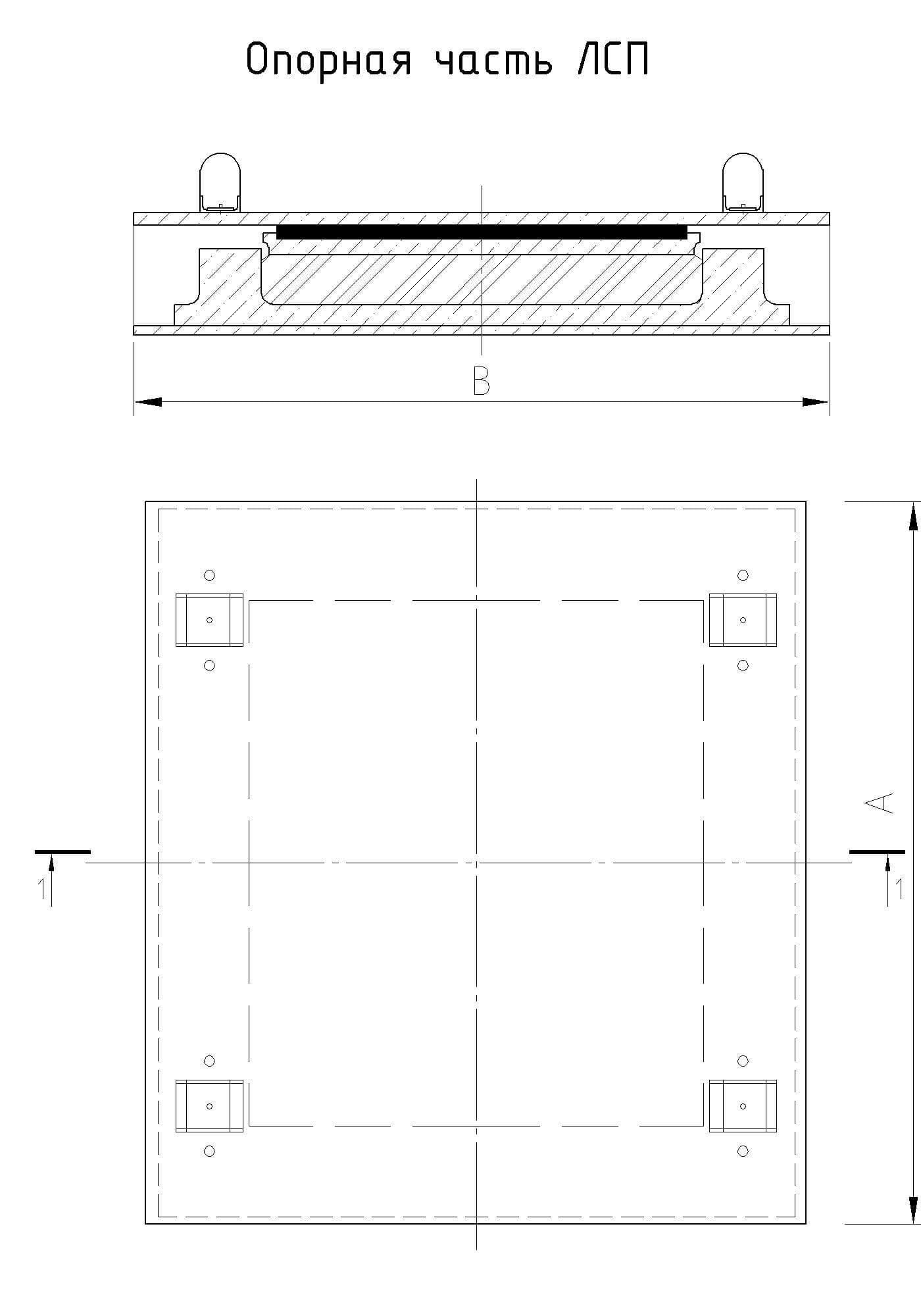 Чертеж опорной части ЛСП Чертеж опорной части ЛСП