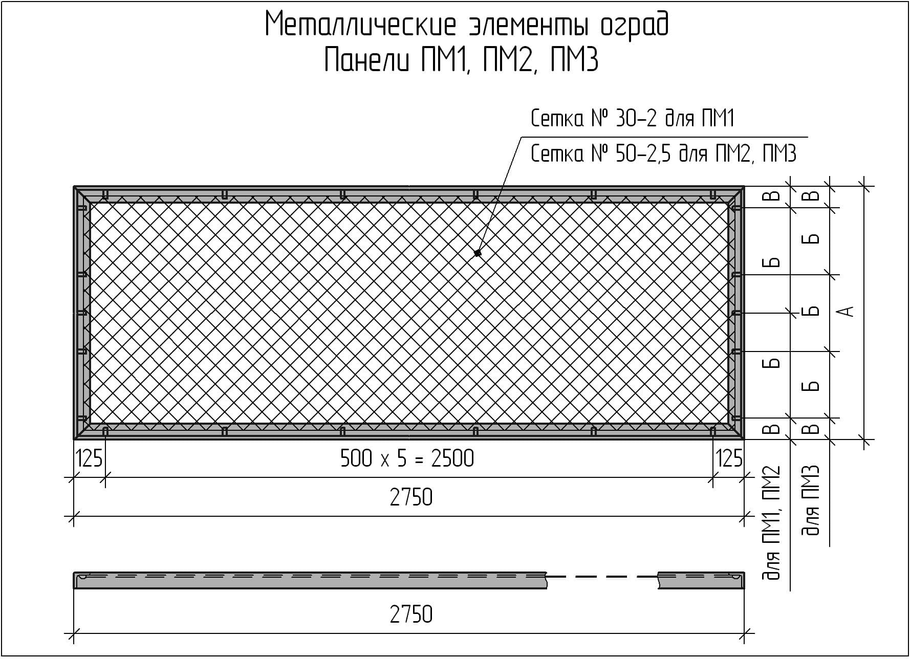 Чертеж Панели ПМ1, ПМ2, ПМ3 Чертеж Панели ПМ1, ПМ2, ПМ3