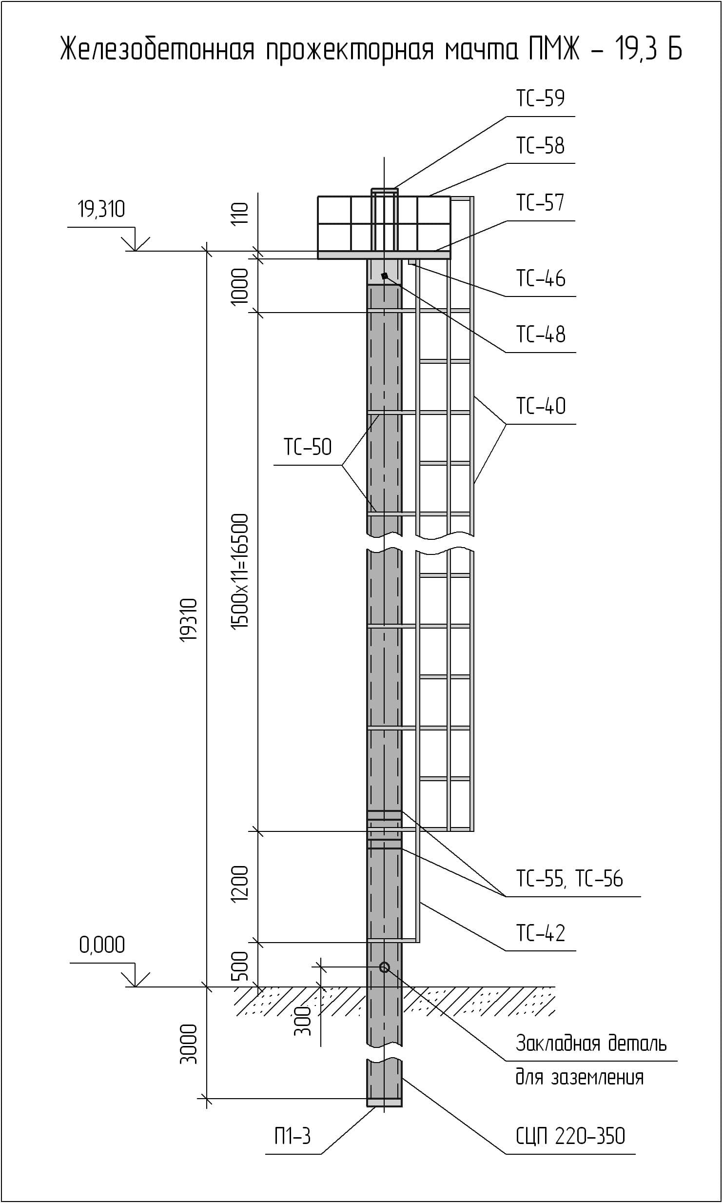 Чертеж ПМЖ-19,3Б