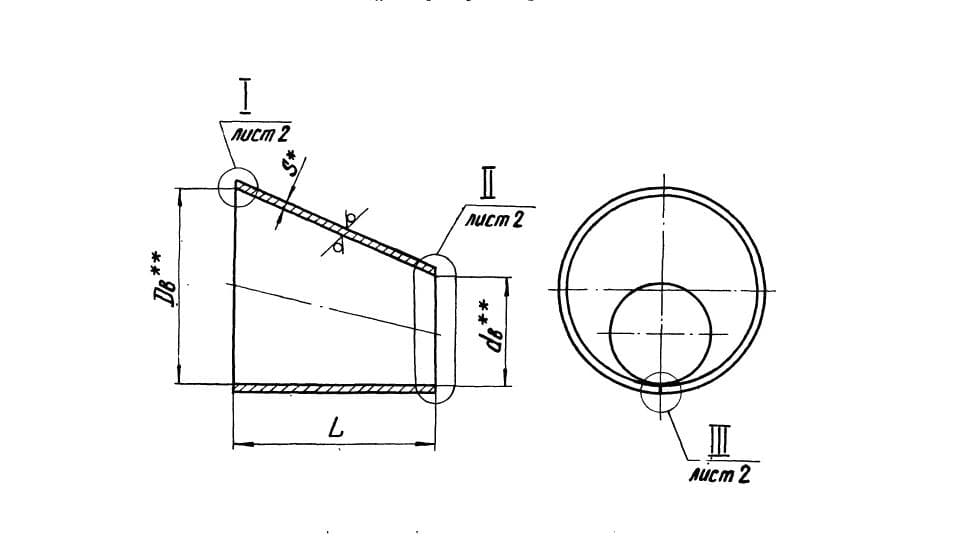 Чертеж перехода концентрического листового ТС-585 серия 5.903-13 вып.1