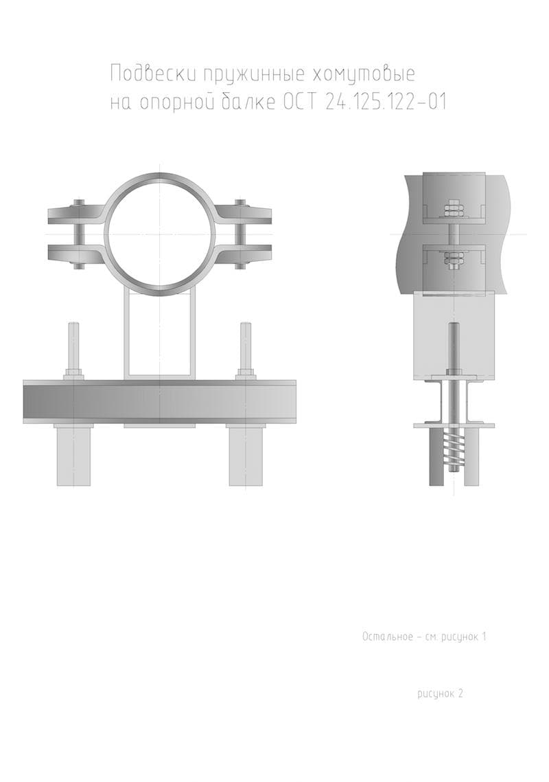 чертеж подвески на хомутовой балке рис.2