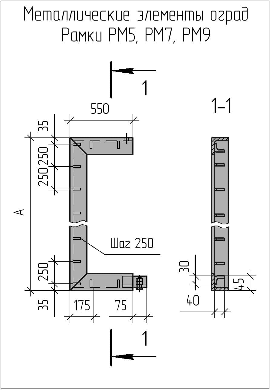 Чертеж Рамки РМ5, РМ7, РМ9