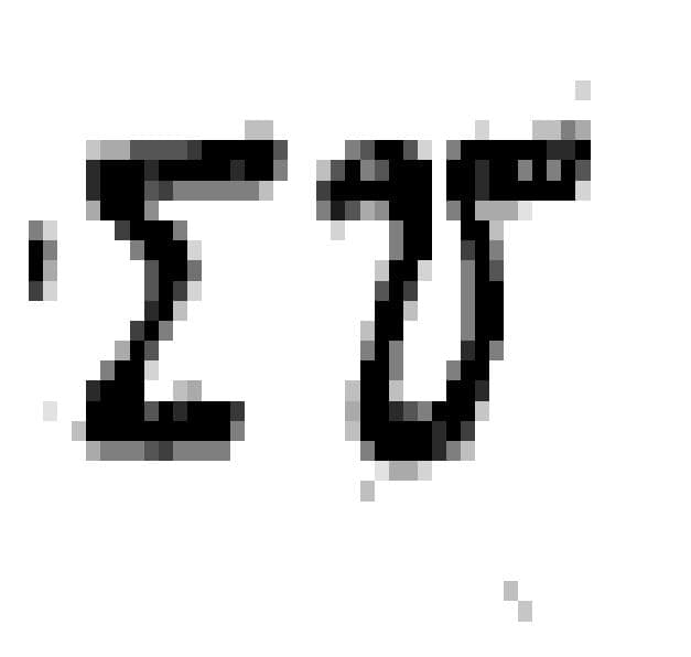 Формула серии 5.903-19