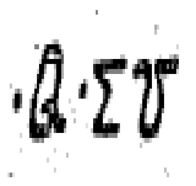 формула по серии 5.903-19