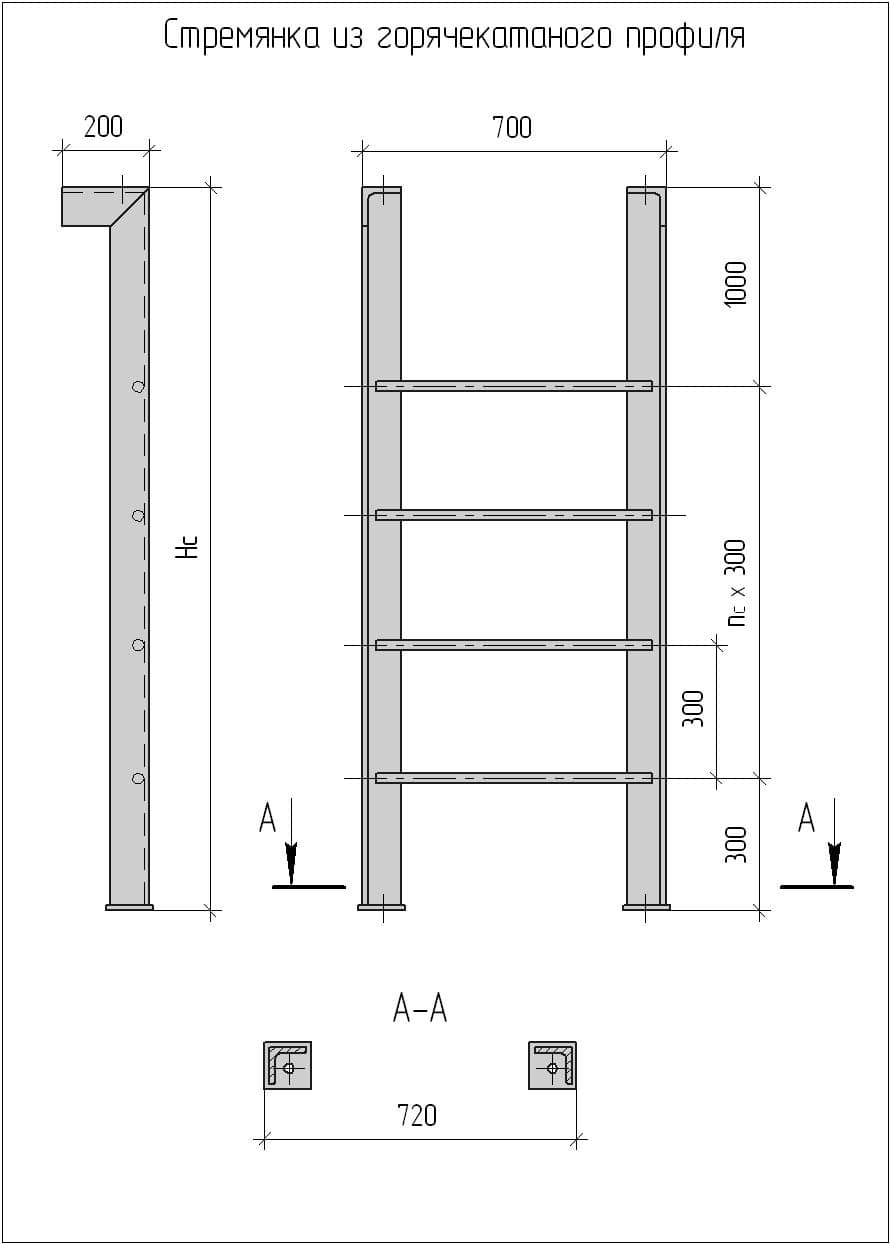 Чертеж стремянки СХ из холодногнутых профилей серия 1.450.3-7.94